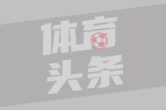 2025年11月30日 德甲第12轮 柏林联合vs海登海姆 全场录像